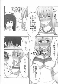 Page 3 of Kyonyuu Onee-san Kei Megami ni Yasashiku Shibori Toraretai! 2