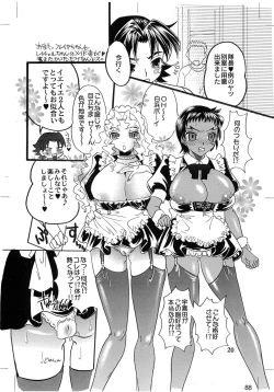 Page 92 of Ryouzanpaku Onsen EX Soushuuhen