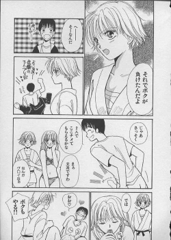 Page 103 of HANA-BIRA