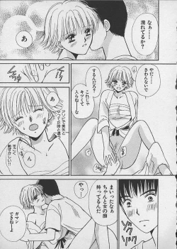 Page 107 of HANA-BIRA