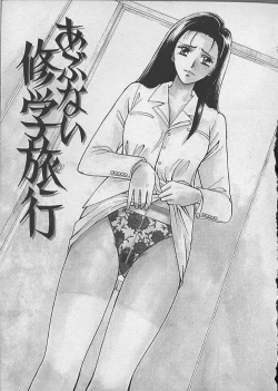 Page 111 of HANA-BIRA