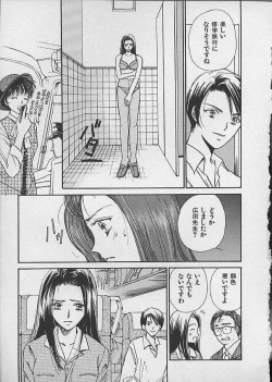 Page 115 of HANA-BIRA