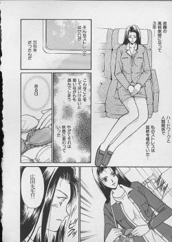 Page 116 of HANA-BIRA