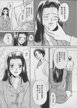 Page 127 of HANA-BIRA