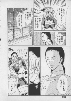 Page 138 of HANA-BIRA