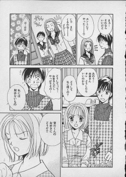 Page 13 of HANA-BIRA