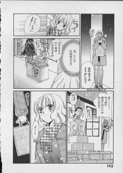 Page 142 of HANA-BIRA