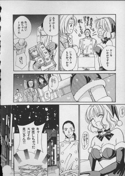 Page 144 of HANA-BIRA