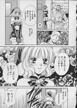 Page 145 of HANA-BIRA