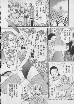 Page 154 of HANA-BIRA