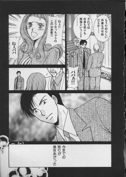 Page 161 of HANA-BIRA