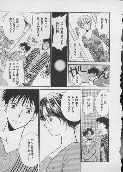 Page 181 of HANA-BIRA