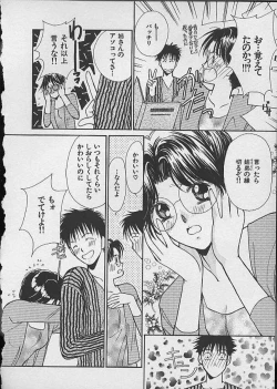 Page 182 of HANA-BIRA