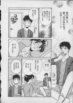 Page 184 of HANA-BIRA