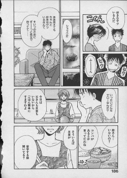 Page 186 of HANA-BIRA