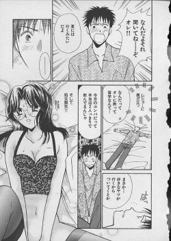 Page 187 of HANA-BIRA