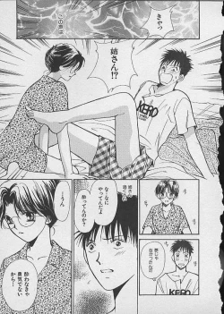 Page 189 of HANA-BIRA