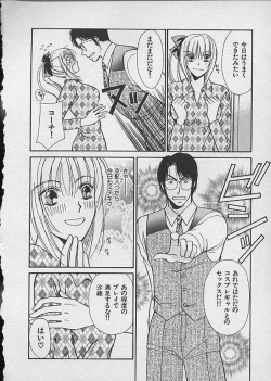 Page 30 of HANA-BIRA