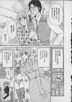 Page 31 of HANA-BIRA