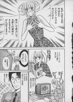 Page 35 of HANA-BIRA