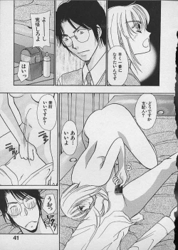 Page 41 of HANA-BIRA