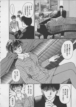 Page 54 of HANA-BIRA