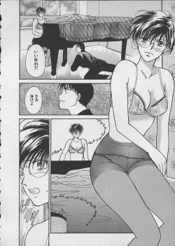 Page 58 of HANA-BIRA