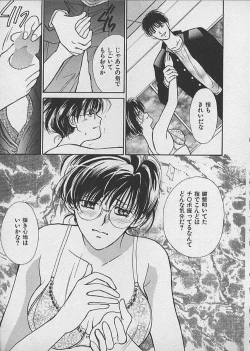 Page 61 of HANA-BIRA