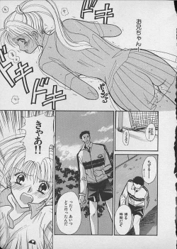 Page 77 of HANA-BIRA