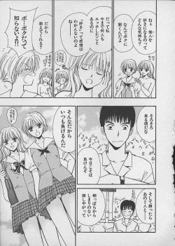 Page 91 of HANA-BIRA