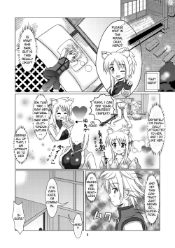 Page 7 of Onmitsu Hittou to Icha Love shitai