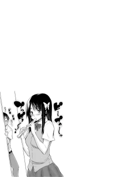 Page 158 of Chijyou No Hoshi