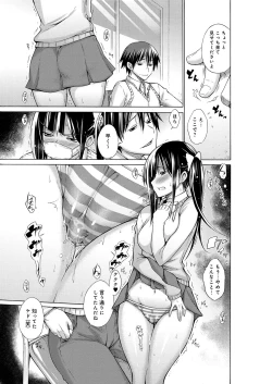 Page 162 of Chijyou No Hoshi