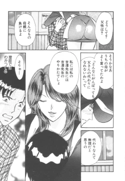 Page 103 of Kinder Garden