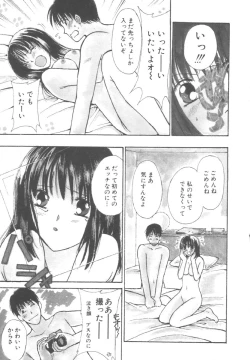 Page 149 of Kinder Garden