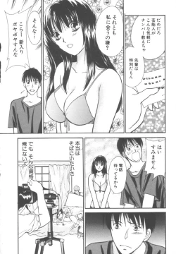 Page 154 of Kinder Garden