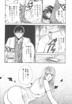 Page 177 of Kinder Garden