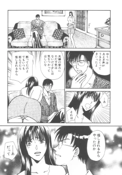 Page 189 of Kinder Garden