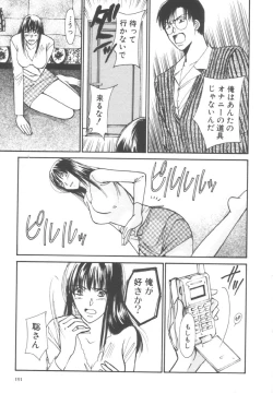 Page 191 of Kinder Garden