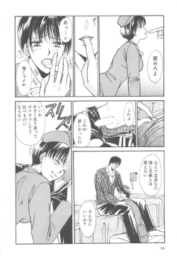 Page 196 of Kinder Garden