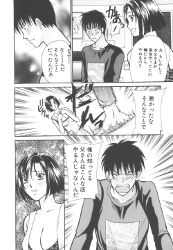 Page 22 of Kinder Garden