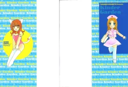 Page 2 of Kinder Garden