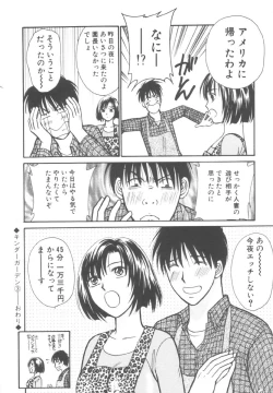 Page 68 of Kinder Garden