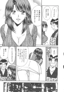 Page 95 of Kinder Garden