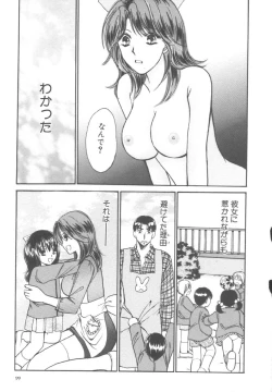 Page 99 of Kinder Garden