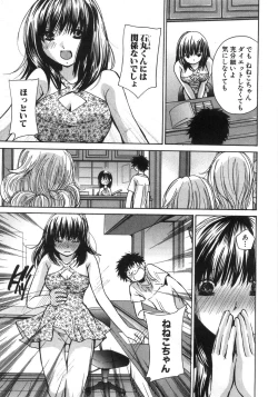 Page 132 of Sexy Monsters