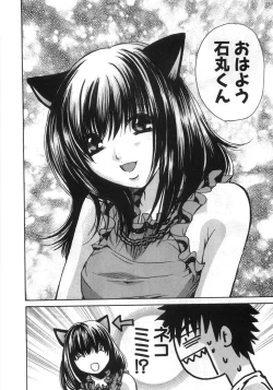 Page 135 of Sexy Monsters