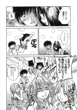 Page 167 of Sexy Monsters