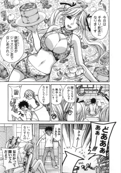 Page 170 of Sexy Monsters