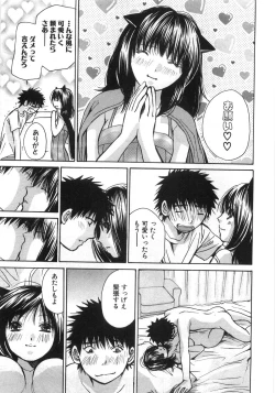 Page 182 of Sexy Monsters